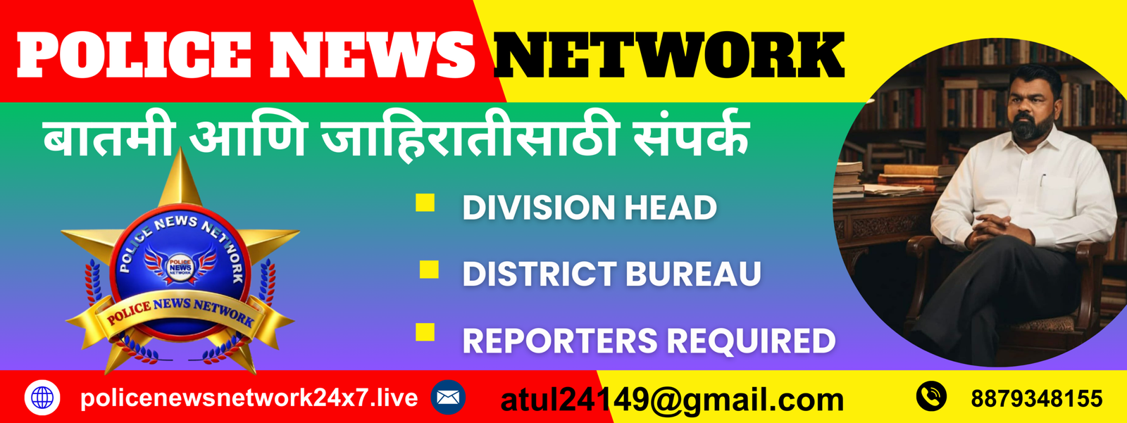 KAL TAK 24X7 - 2026-01-19T203749.027